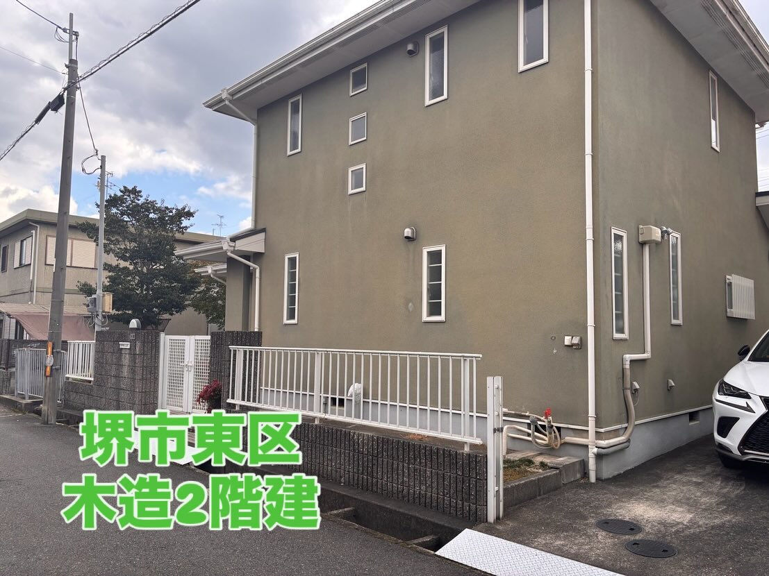 堺市東区での施工事例をご紹介いたします