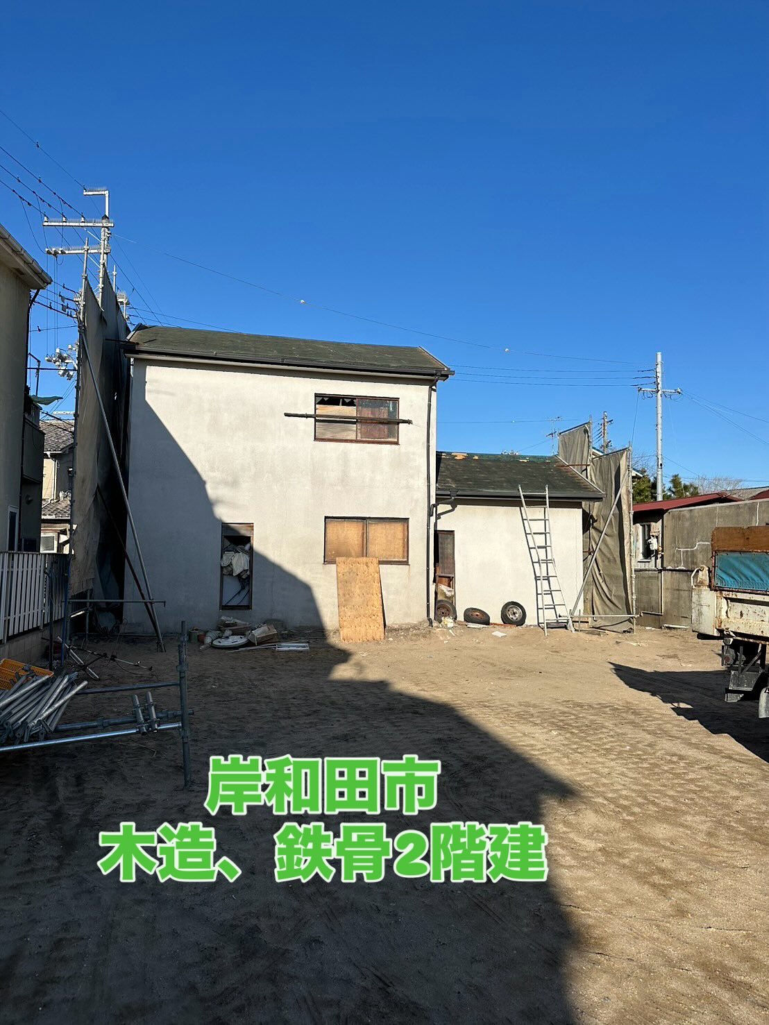 岸和田市での施工事例をご紹介します