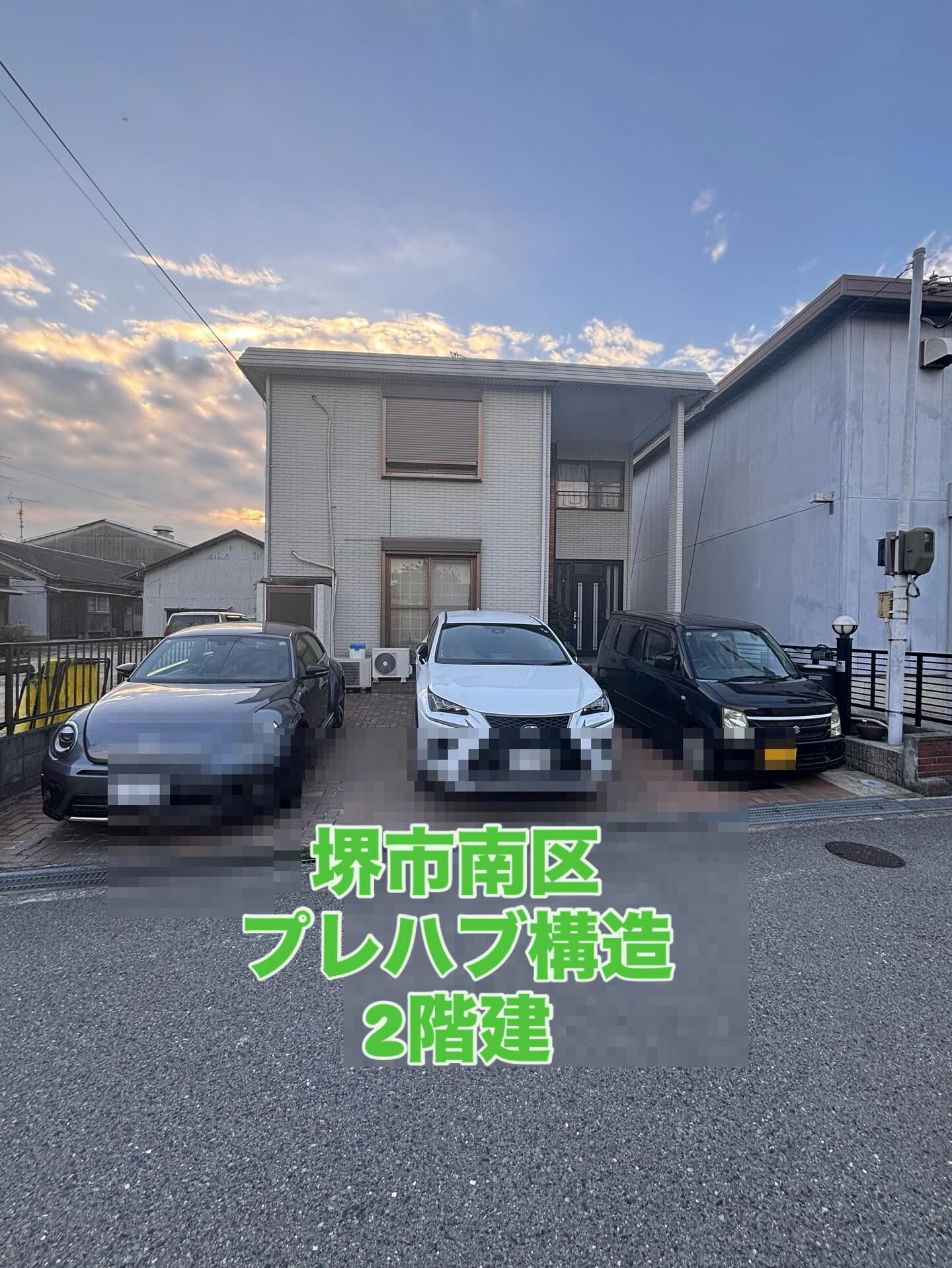 こちらは堺市南区での解体施工事例です