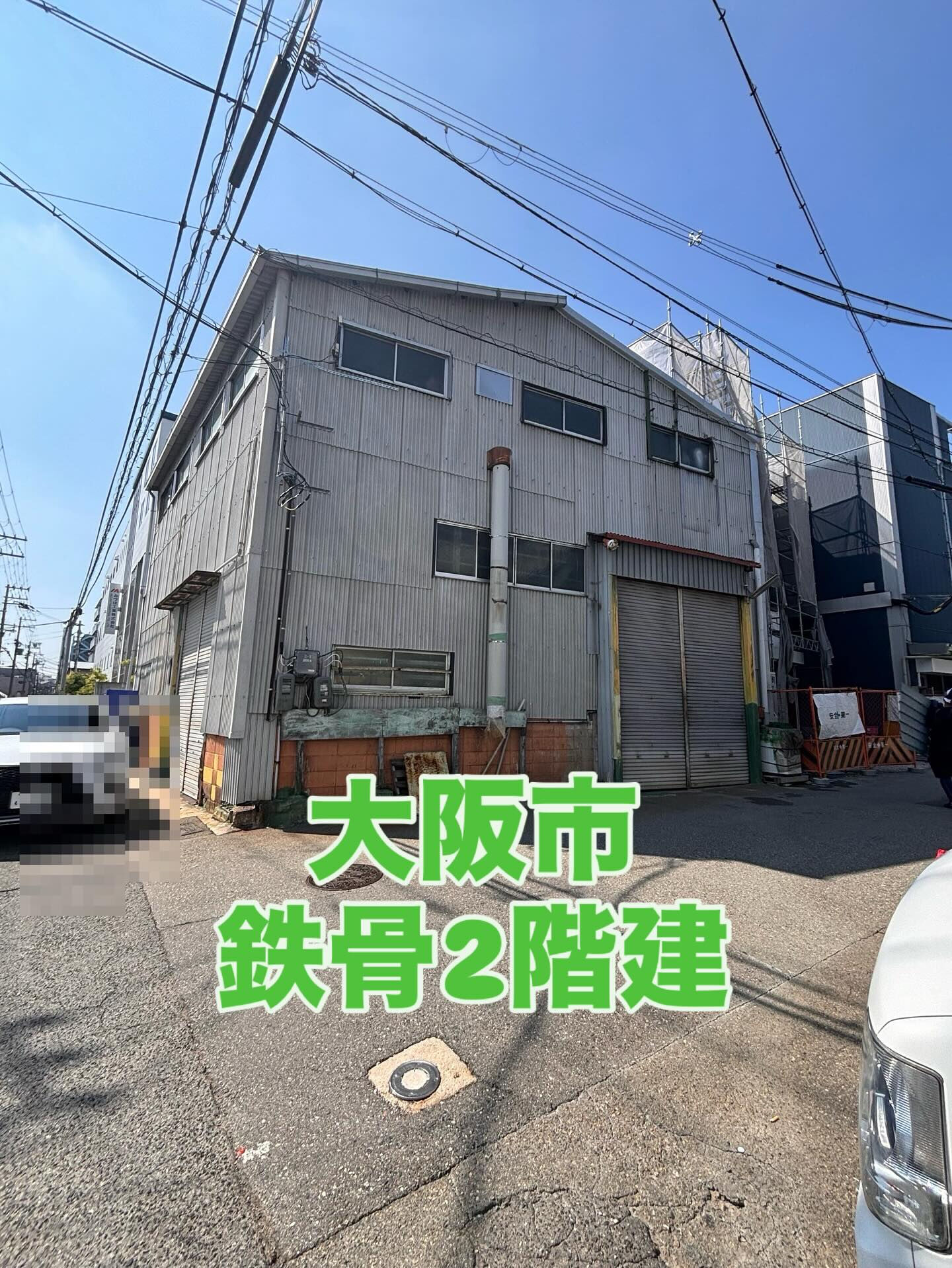 大阪市での鉄骨2階建の施工事例です